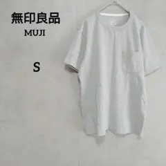 無印良品　MUJI　半袖　Tシャツ　グレー　S