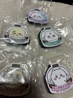 くら寿司 ちぃかわマグネット5種