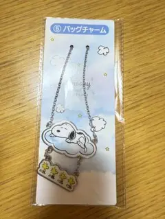 SNOOPYくじ　バックチャーム①