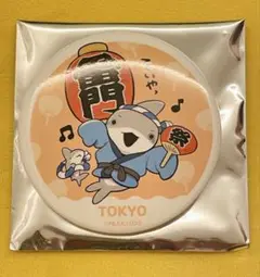おでかけ子ザメ とかいのおともだち ご当地缶バッジ　関東ver 東京