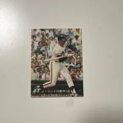 J. リンド 77プロ野球カード 207