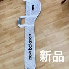 【週末値下げ】新品ニューバランス ゴルフクラブケース