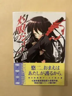 あ