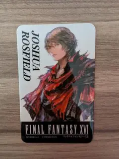 2025年最新】ff16 カード ジョシュアの人気アイテム - メルカリ