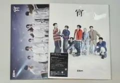 宵 初回限定盤 A B ②
