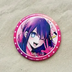 推しの子 アイ 缶バッジ the last stage in 東京ドームシティ