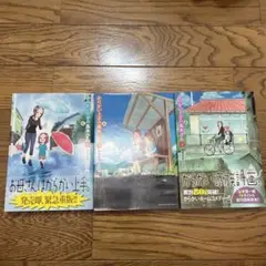 【帯付き】からかい上手の高木さん1〜9巻、からかい上手の元高木さん1〜3巻