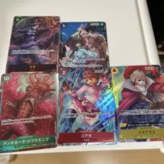 ワンピース カードセット パラレルまとめ売り