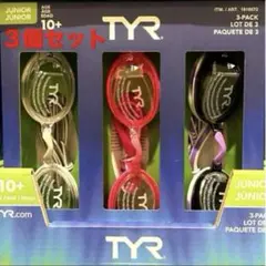 【新品未使用】子供用 TYR スイミングゴーグル 3個セット A 外箱なし