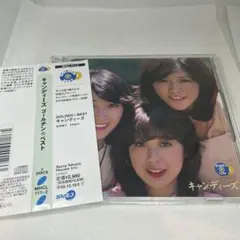 ゴールデン☆ベスト