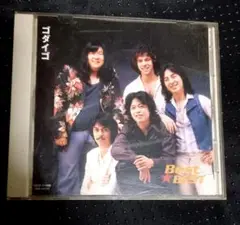 ゴダイゴ　best best ベストベスト　cd