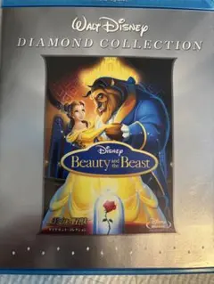 美女と野獣 Blu-ray 2枚組