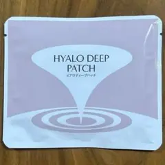 【北の快適工房】ヒアロディープパッチ／1回分，2枚入り／お試し価格‼️／✨新品✨