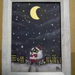 【匿名配送】絵画　「聖夜のお仕事」　2Lサイズ額つき
