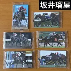 坂井瑠星 トレーディングカード