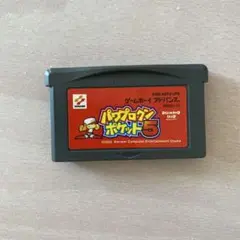 パワプロクンポケット5 ゲームボーイアドバンス