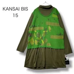 Item thumbnail for item 32c07346-4be4-43cf-ab27-461eaf48057d