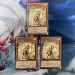 遊戯王　wake cup! マキ　3枚セット