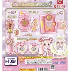 おジャ魔女どれみドッカ～ン！DXピュアリンハナちゃんマジカルリスト Amazon.co.jp: おジャ魔女どれみ ドッカ～ン ピュアリンハナ