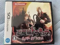 悪魔城ドラキュラ ギャラリーオブラビリンス
