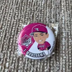 楽天イーグルス 宗山塁選手 缶バッジ