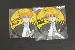 WIND BREAKER 楡井明彦 グリッター缶バッジ 2点セット