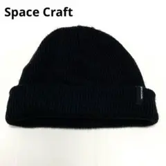 Space Craft スペースクラフト ニット帽 黒