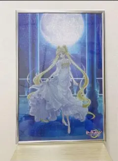セーラームーンCrystal Princess Serenity 1000ピース Amazon | エンスカイ 1000ピース ジグソーパズル 美少女戦士