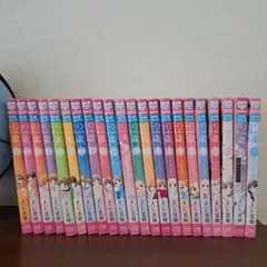 12歳。全巻セット