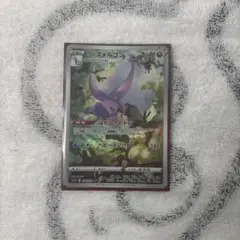 コレクション用ポケモンカード一枚