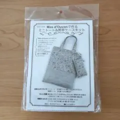 キット