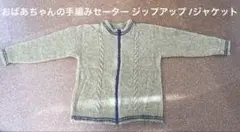 Item thumbnail for item d31ff18d-3a9b-495d-aeae-ea53431a1154