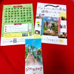 Item thumbnail for item ee9e57df-1589-4e5f-9063-ebd118f38b93