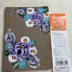 2026年のスケジュール帳　B6サイズ　トールペイント　手書き　薔薇　カレンダー