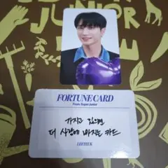 SUPERJUNIOR イトゥク フォーチュンスクラッチカード