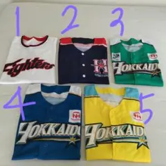北海道日本ハムファイターズ ユニフォーム よりどり2枚セット