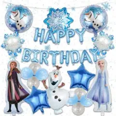 アナと雪の女王 Birthday 誕生日飾り付けバルーン 風船 誕生日パーティー