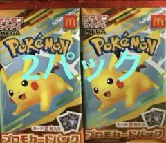 ポケモンカードMEGA マクドナルド ハッピーセット2025プロモカードパック⑤