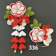 Item thumbnail for item 42cb1407-659e-4277-b592-5955acacb3bc