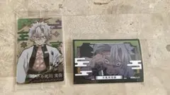 不死川実弥 カードセット