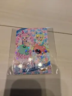 ひみつのアイプリ＆ぷにるんず スペシャルカード