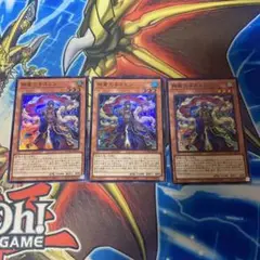遊戯王 絢嵐たるスエン ③