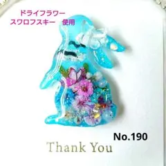 レジン　猫　うさぎ　ヘアゴム　ブローチ　ポニーフック　No.190