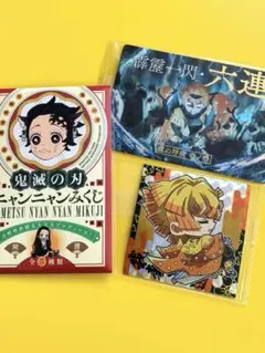 鬼滅の刃　スーパーレア　シール　シークレットカード　我妻善逸　原画展みくじ