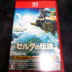Switch2 ゼルダの伝説 ティアーズ オブ ザ キングダム Edition