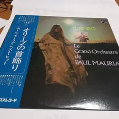 Paul Mauriat El Bimbo LP