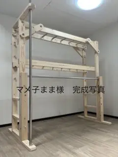 わつみ うんてい 室内用 こども用 ブレキエーション 82,000円同等品 Amazon｜watsumi 日本製 遊びながらトレーニング うんてい 雲梯