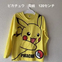 Item thumbnail for item edf63c13-7661-4282-b382-db9b1e119e16