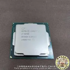 インテル Core i7-8700 プロセッサー 3.20GHZ