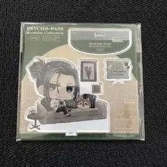 サイコパス バースデー アクスタ 宜野座